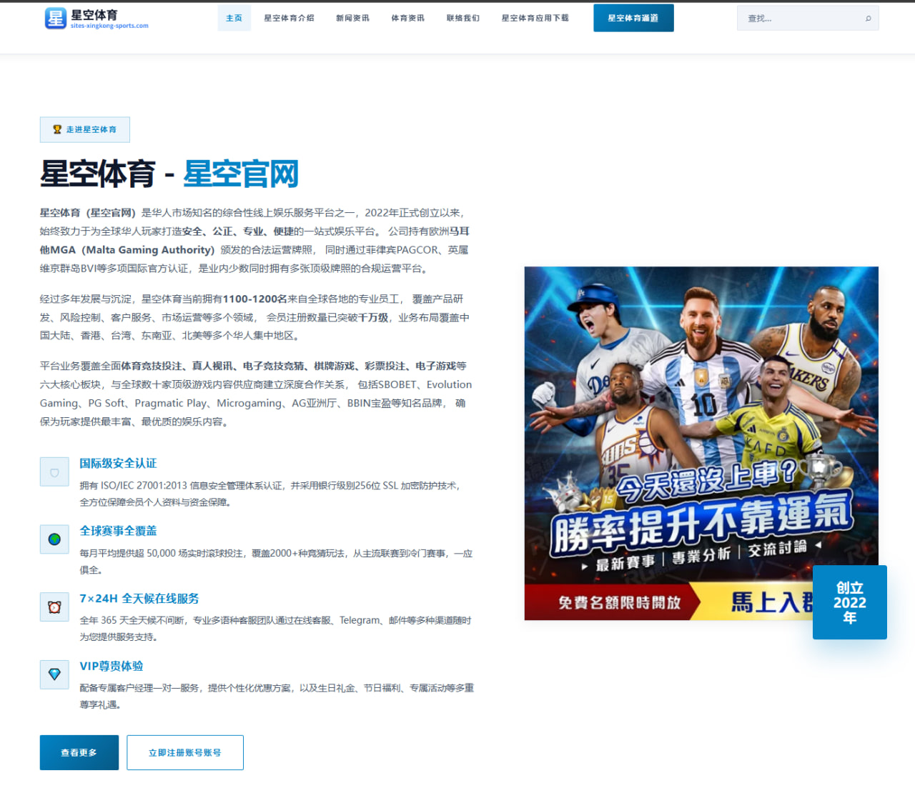 杨瀚森夏联篮板保护表现稳健开拓者培养思路更清晰的成长启示