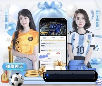 赛事数据与深度分析